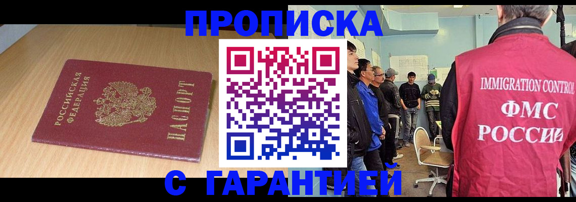 пропишу в квартире в Острогожске