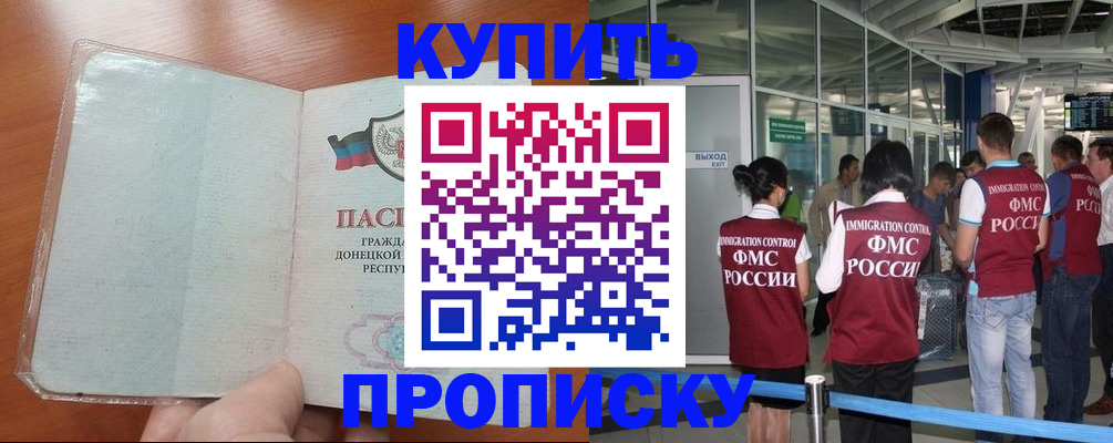 регистрация в Острогожске