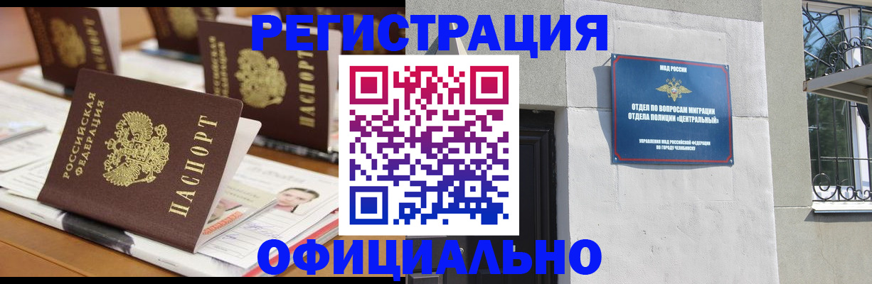 где прописаться в Острогожске